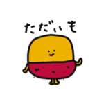 スイートポテ殿（個別スタンプ：40）