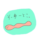 あくびゆるゆるスタンプ（個別スタンプ：4）