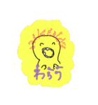 あくびゆるゆるスタンプ（個別スタンプ：5）