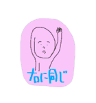 あくびゆるゆるスタンプ（個別スタンプ：10）