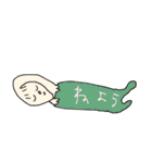 あくびゆるゆるスタンプ（個別スタンプ：12）