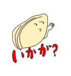 あくびゆるゆるスタンプ（個別スタンプ：27）