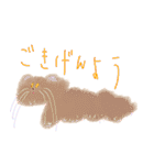 あくびゆるゆるスタンプ（個別スタンプ：37）