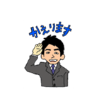 清水家のみんな（個別スタンプ：5）