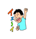 清水家のみんな（個別スタンプ：14）