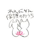 リリィとふぐり（個別スタンプ：24）