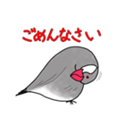 文鳥スタンプ むすちゃんだよ Vol.2（個別スタンプ：8）
