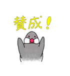 文鳥スタンプ むすちゃんだよ Vol.2（個別スタンプ：13）