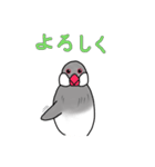 文鳥スタンプ むすちゃんだよ Vol.2（個別スタンプ：16）