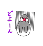 文鳥スタンプ むすちゃんだよ Vol.2（個別スタンプ：24）
