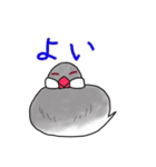 文鳥スタンプ むすちゃんだよ Vol.2（個別スタンプ：26）