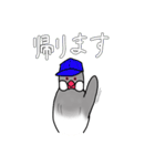 文鳥スタンプ むすちゃんだよ Vol.2（個別スタンプ：29）
