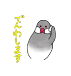 文鳥スタンプ むすちゃんだよ Vol.2（個別スタンプ：31）