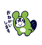 今日のポコタ（個別スタンプ：2）