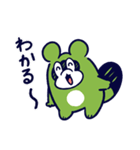 今日のポコタ（個別スタンプ：6）