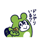 今日のポコタ（個別スタンプ：10）