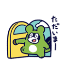 今日のポコタ（個別スタンプ：18）