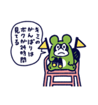今日のポコタ（個別スタンプ：40）