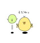 ひよことまるい友達（個別スタンプ：10）
