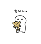 よだれさんスタンプ（個別スタンプ：9）