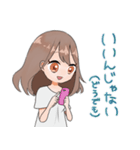 てきとーなお姉さん（個別スタンプ：6）