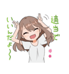 てきとーなお姉さん（個別スタンプ：8）