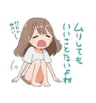 てきとーなお姉さん（個別スタンプ：11）