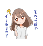 てきとーなお姉さん（個別スタンプ：12）