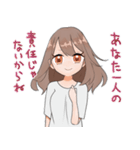 てきとーなお姉さん（個別スタンプ：17）