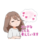 てきとーなお姉さん（個別スタンプ：26）