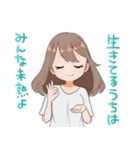 てきとーなお姉さん（個別スタンプ：29）