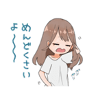 てきとーなお姉さん（個別スタンプ：36）