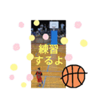 ☆うたはるスタンプ☆ バスケVer.（個別スタンプ：22）