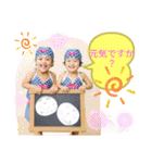 ☆うたはるスタンプ☆ バスケVer.（個別スタンプ：36）