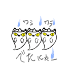 なんにゃ？と、ひまわり 夏の生活（個別スタンプ：2）