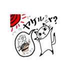 なんにゃ？と、ひまわり 夏の生活（個別スタンプ：3）