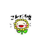なんにゃ？と、ひまわり 夏の生活（個別スタンプ：14）