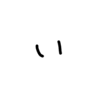 私の文字だよ（個別スタンプ：2）
