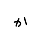 私の文字だよ（個別スタンプ：6）