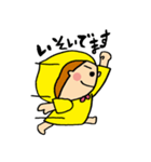 きいろポンチョちゃん（個別スタンプ：2）