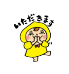 きいろポンチョちゃん（個別スタンプ：5）