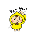 きいろポンチョちゃん（個別スタンプ：12）