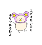 エッグの日々（個別スタンプ：1）