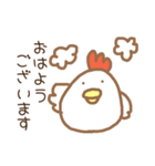 頑張るチキンさん（個別スタンプ：1）