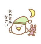 頑張るチキンさん（個別スタンプ：2）