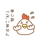 頑張るチキンさん（個別スタンプ：4）