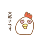 頑張るチキンさん（個別スタンプ：5）