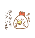 頑張るチキンさん（個別スタンプ：6）