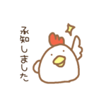 頑張るチキンさん（個別スタンプ：7）