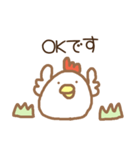 頑張るチキンさん（個別スタンプ：8）